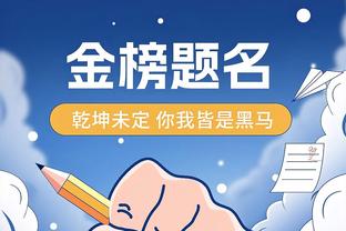 确实是活久见了！勇士全场5失误平队史最低纪录 上次是12年前