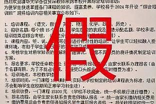 球员不满现状？拜仁总监：队内竞争激烈，但德里赫特应对得很职业