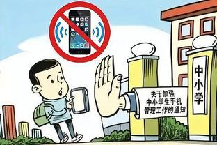 必威体育首页下载截图3