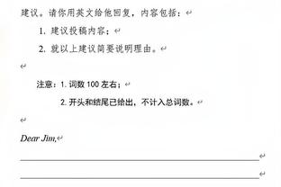 蜕变！火箭本赛季仅用21场比赛就取12胜 上赛季用50场