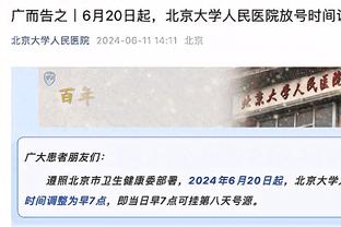 不太准！亚历山大上半场9中3得到10分1板3助2帽