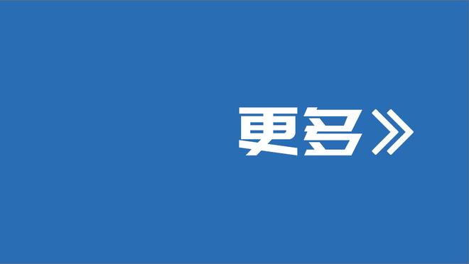 哈利伯顿：我们拥有联盟最棒的板凳之一 我们有很好的阵容深度