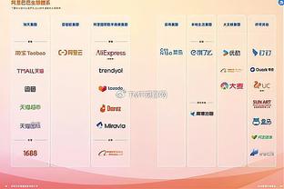 新利娱乐官方网站截图3