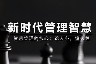 进步明显！布朗尼11投5中得到11分5板6助 南加大吞下败仗