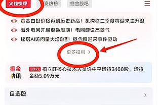 卡鲁索不留情面&普林斯屡次建功！湖人最多落后18分追到仅剩6分