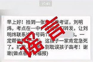 云达不莱梅二队11-0赫梅林根，中国球员李贤成首发出战