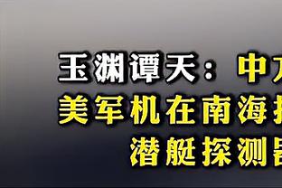 吕迪格谈克罗斯重返德国队：本土欧洲杯需要最好的球员参加