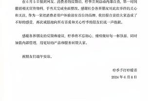 哈姆：不介意人们对我的批评 会低头干到干不动为止